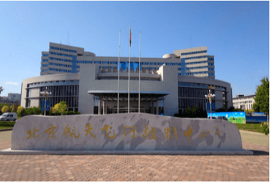 BEIXIAO SAFETY EQUIPMENT (BEIJING) CO., LTD.